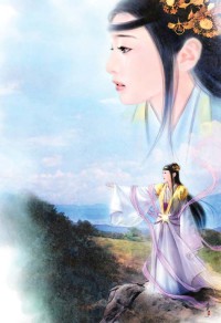 尋蹤