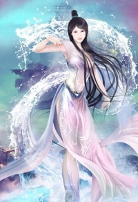 征服