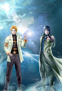 湿身の娱乐圈(GL)