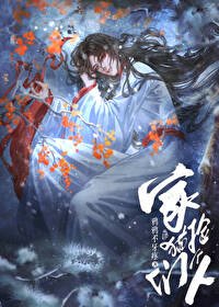 家貓們,撿個人!