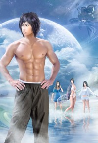 至尊大妖神